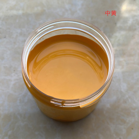 EP环氧色浆